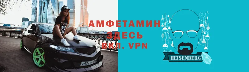 площадка формула  Лебедянь  Амфетамин Premium 